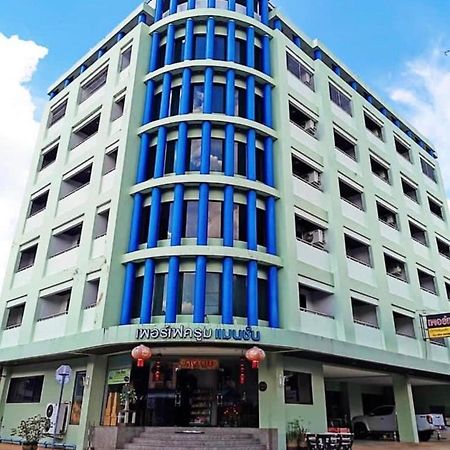 Perfectroom Mansion Hat Yai Exteriér fotografie